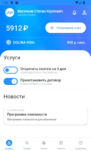 КРЭЛКОМ Screenshots
