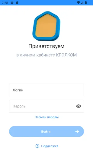 КРЭЛКОМ Screenshots
