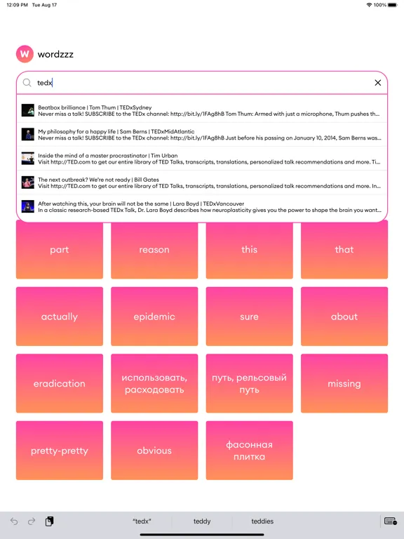 Tangkapan skrin Wordzzz – Learn languages iPad