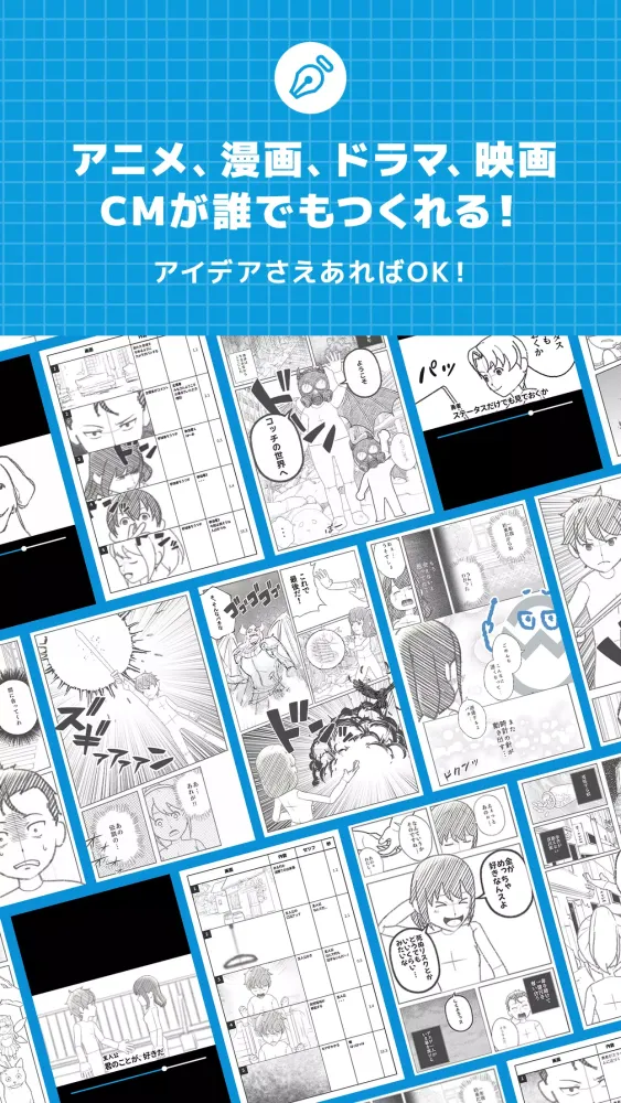 World Maker Screenshots