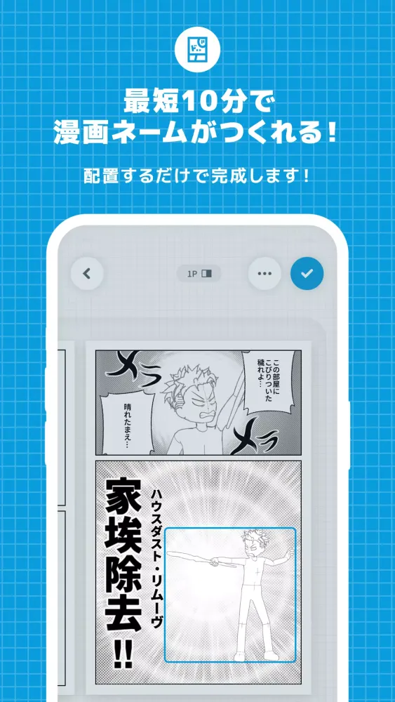 World Maker Screenshots