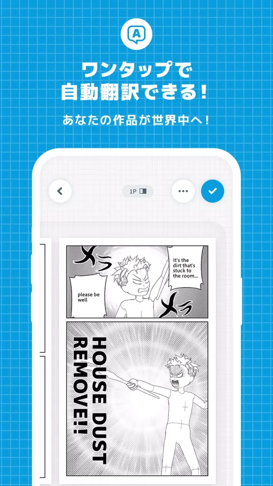 World Maker Screenshots