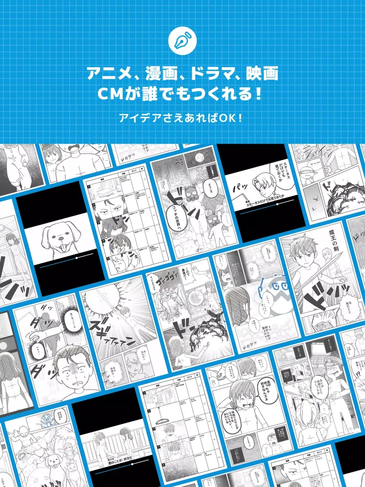 World Maker Screenshots