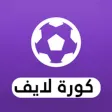 Yassine TV - بث للمباريات