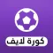 Yassine TV - بث للمباريات