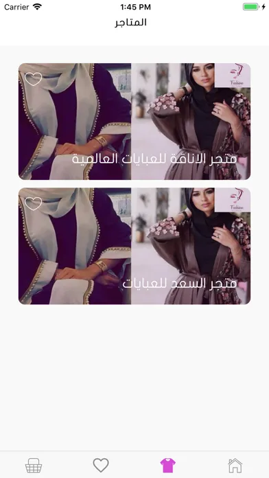 Yeux يو سکرین شاٹس