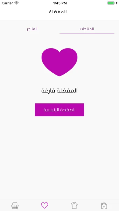 Yeux يو سکرین شاٹس