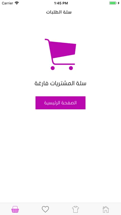Yeux يو سکرین شاٹس