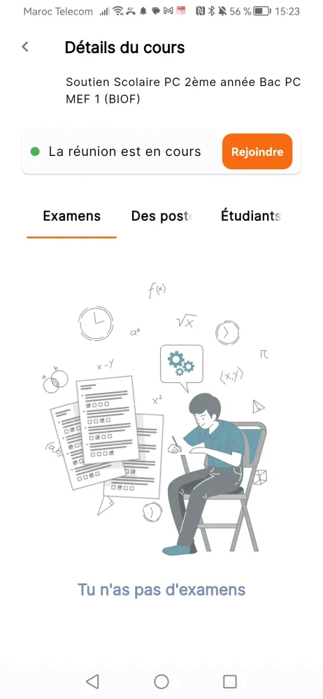 Скриншоты YOOL EDUCATION