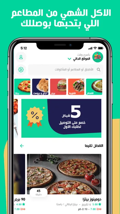 Tangkapan layar Yummy Palestine