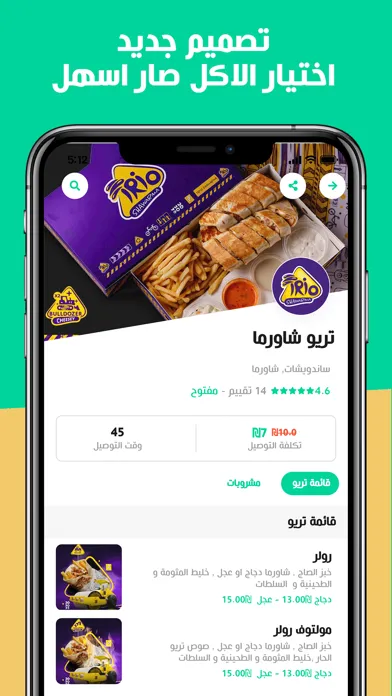 Tangkapan layar Yummy Palestine