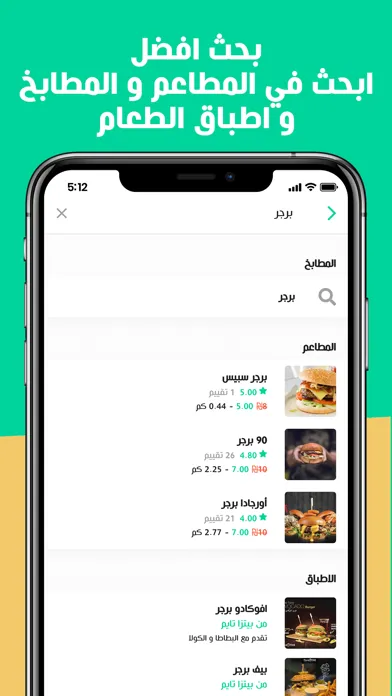 Tangkapan layar Yummy Palestine