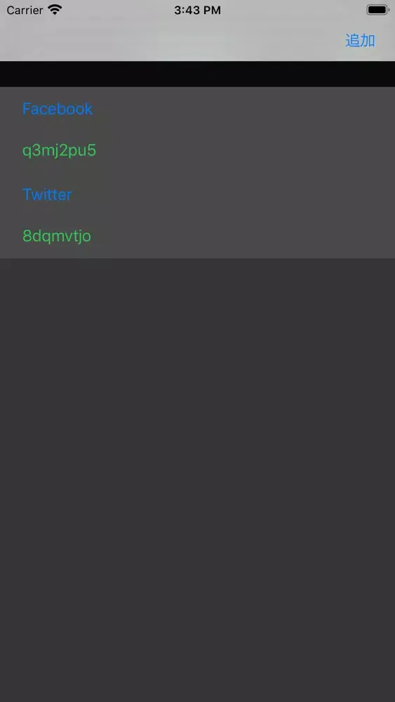 PasswordMaker 스크린샷