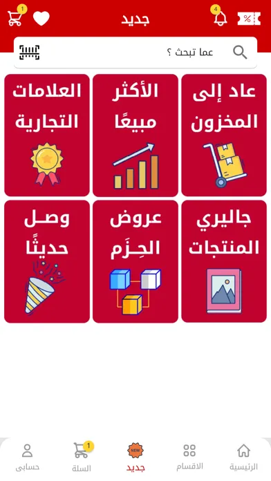 صور Zahra EG