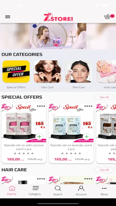 Скриншоты Zero Store App