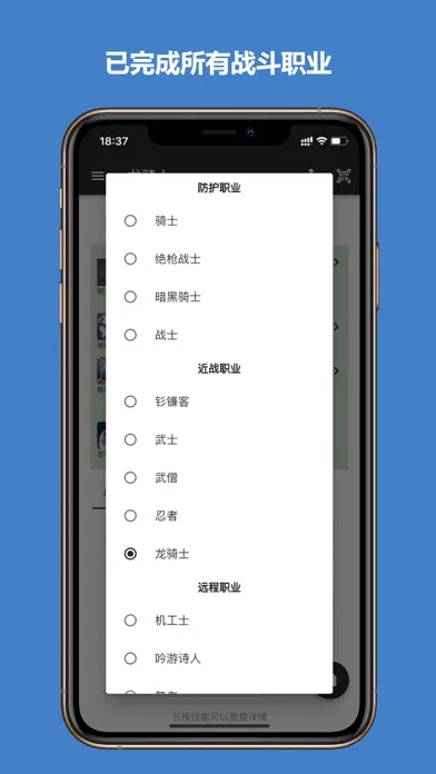 تصاویر ff14技能助手