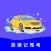 Chinese driver's license exam