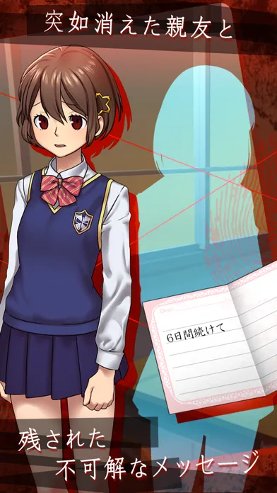 驚愕！脱出アプリゲーム：サクラタンテイブ Screenshots