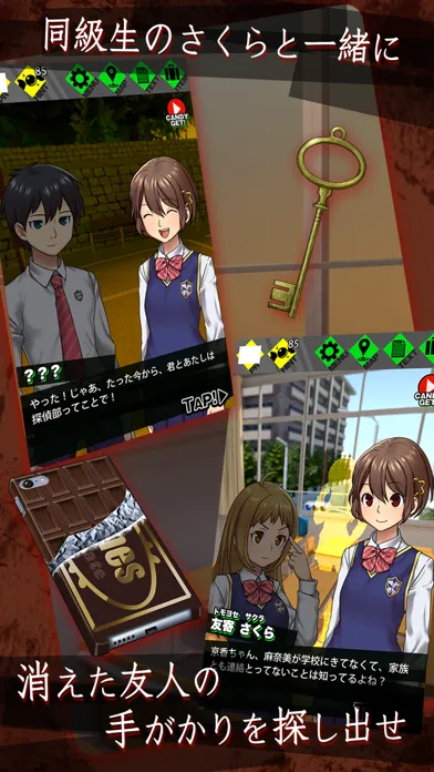 驚愕！脱出アプリゲーム：サクラタンテイブ Screenshots