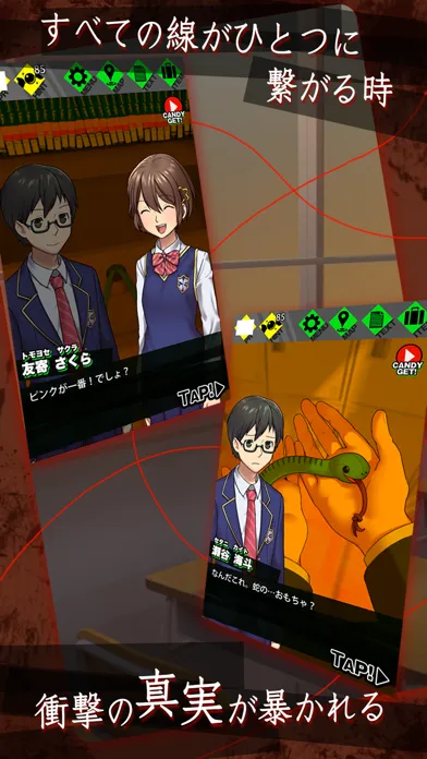 驚愕！脱出アプリゲーム：サクラタンテイブ Screenshots
