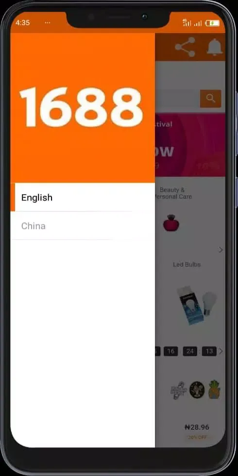 1688 English应用截图