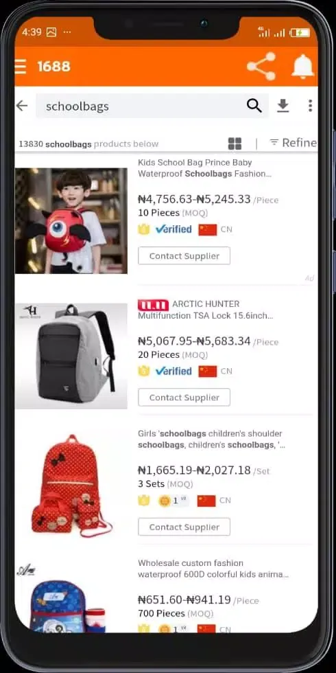 1688 English应用截图