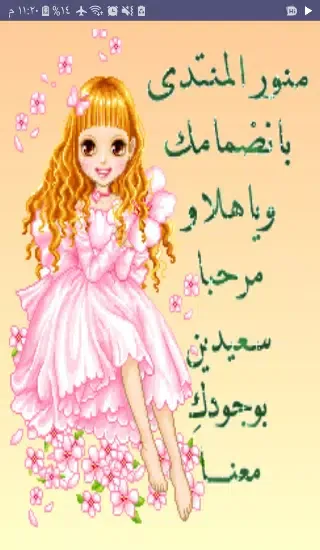 Live Girls Chat Meet | chats Screenshots