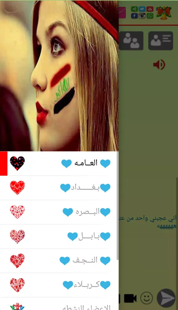 تصاویر شات العراق