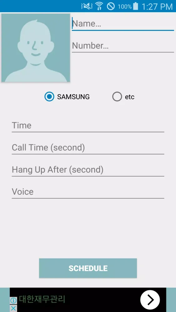 fake call (prank call) Screenshots