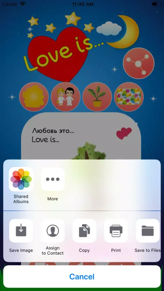 تصاویر Love is...