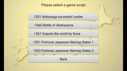 Japan Sengoku ~ Oda Nobunaga 2 Screenshots