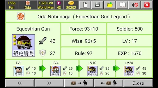 Japan Sengoku ~ Oda Nobunaga 2 Screenshots