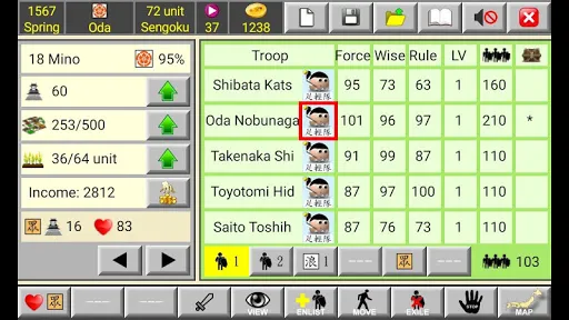 Japan Sengoku ~ Oda Nobunaga 2 Screenshots