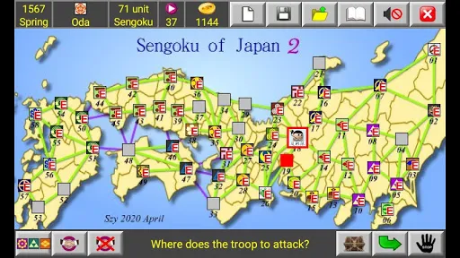 Japan Sengoku ~ Oda Nobunaga 2 Screenshots