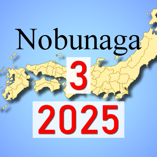 Japan Sengoku Oda Nobunaga 3