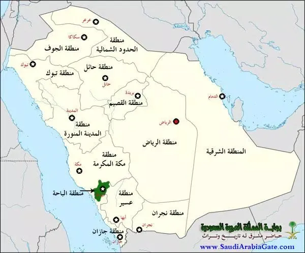 الباحة - أبها Screenshots