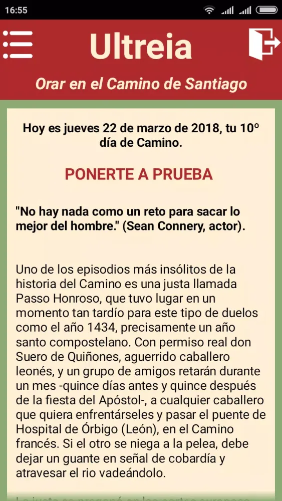 صور Ultreia