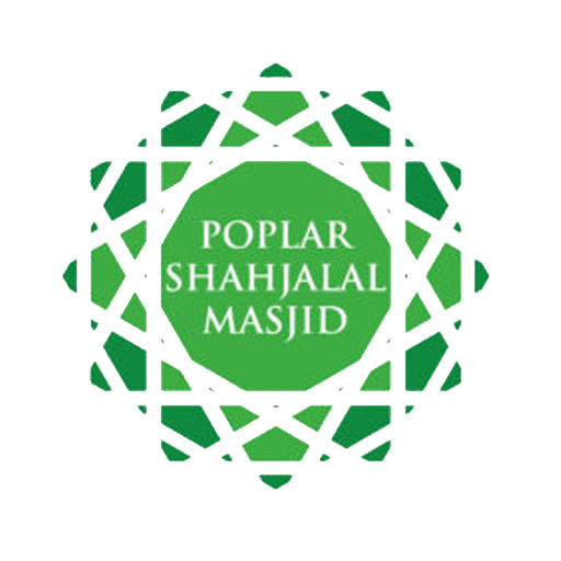 Poplar ShahJalal Mosque Poplar ShahJalal Mosque