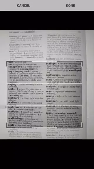 U�l�t�r�a� �S�c�a�n�n�e�r� স্ক্রিনশট