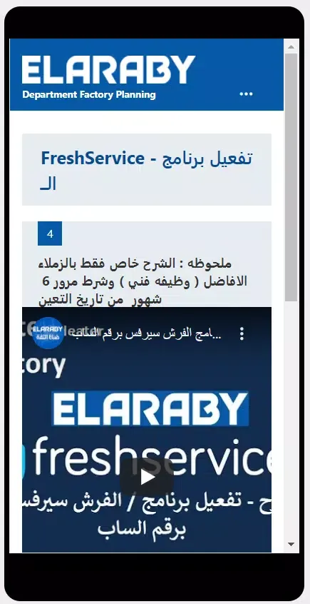 HeaterElaraby Screenshots