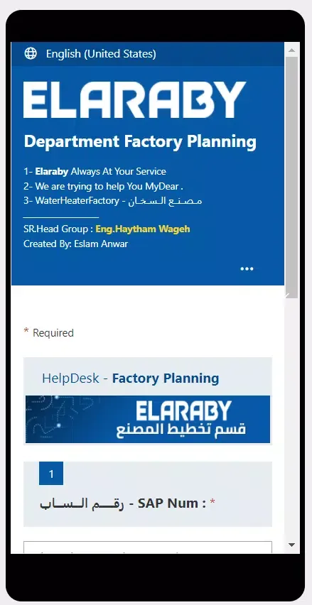 HeaterElaraby Screenshots