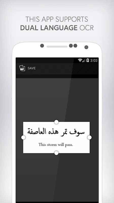 Image To Text سکرین شاٹس