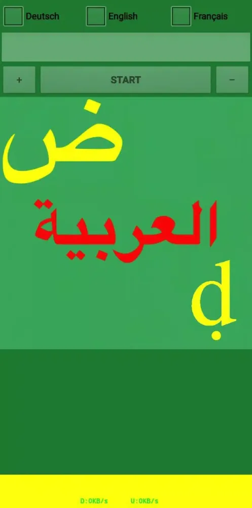 Arabic Transcription 스크린샷