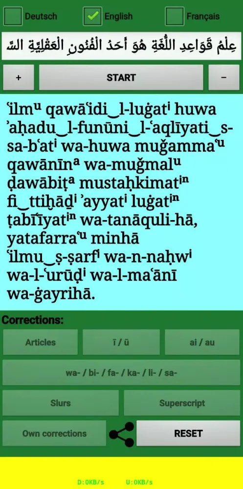 Arabic Transcription 스크린샷