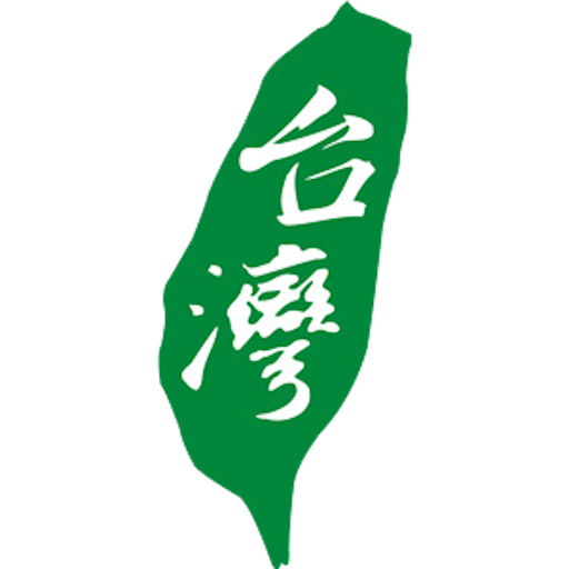 Taiwanese Dictionary Taiwanese Dictionary