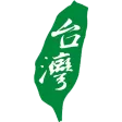Taiwanese Dictionary