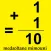 binary arithmetic operations