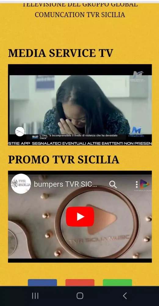 MEDIA SERVICE سکرین شاٹس
