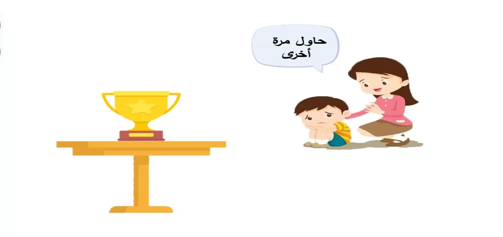 عطاء لتعلم الإملاء Screenshots