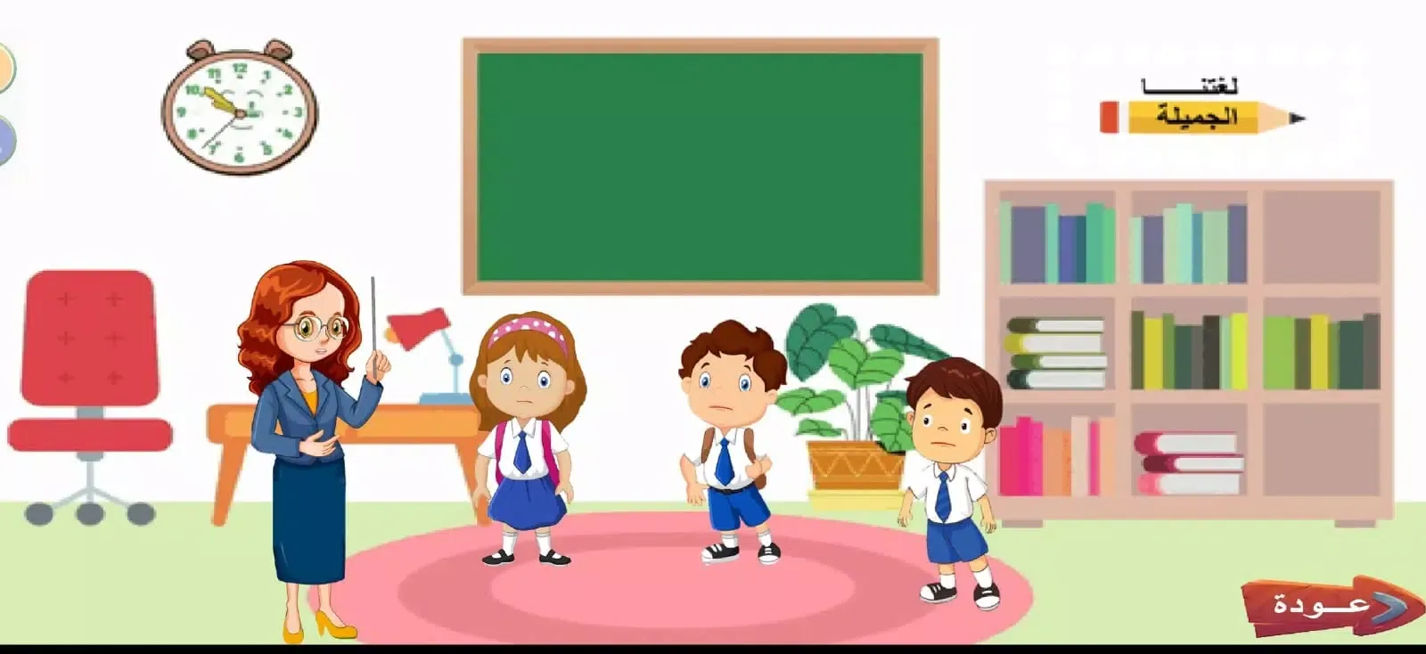 عطاء لتعلم الإملاء Screenshots